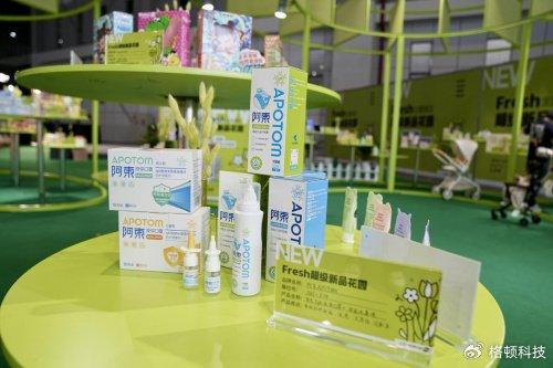 阿東推洗護合一新品惠及鼻不適人群 發布液體口罩行業標準引領行業發