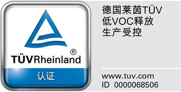 立邦兒童漆喜獲tuv萊茵首個低voc釋放及生產(chǎn)受控china mark認(rèn)證